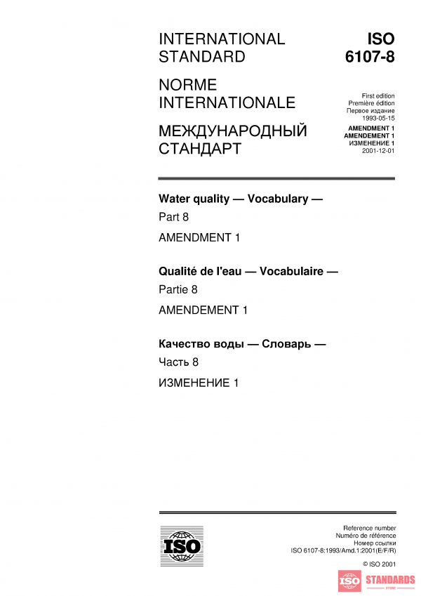 ISO 6107-8:1993/Amd 1:2001 PDF