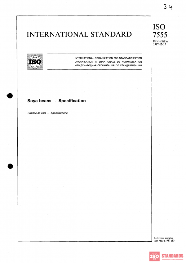 ISO 7555:1987 PDF