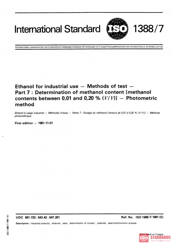 ISO 1388-7:1981 PDF
