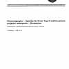 ISO 3653:1978 PDF