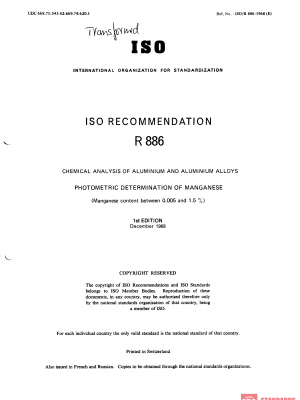 ISO/R 886:1968 PDF