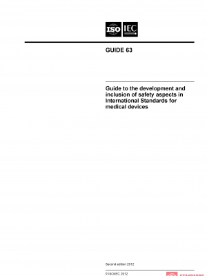 ISO/IEC Guide 63:2012 PDF