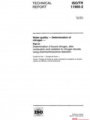 ISO/TR 11905-2:1997 PDF