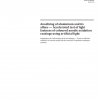 ISO 2135:2017 PDF