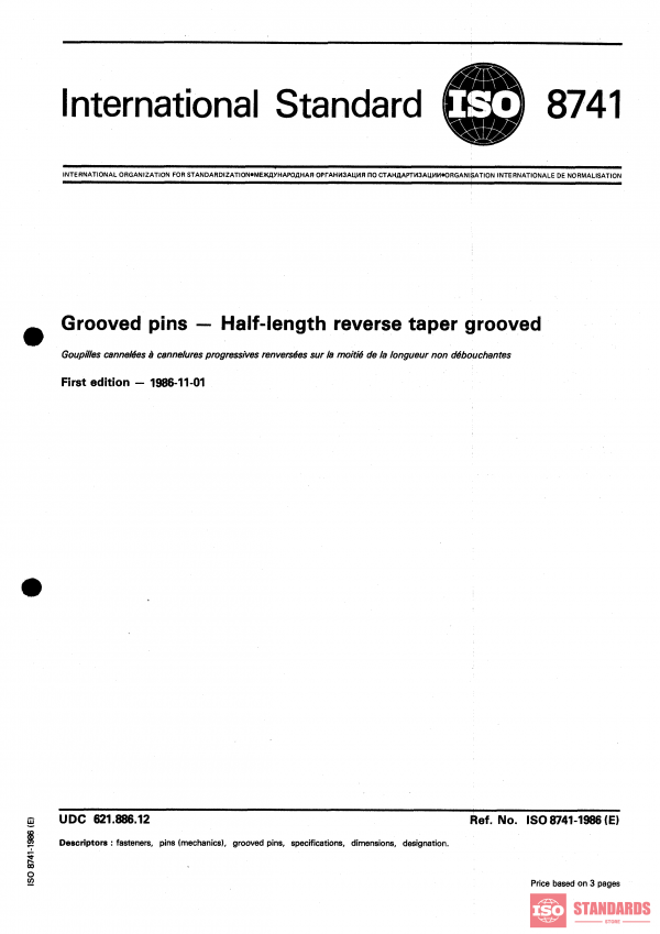 ISO 8741:1986 PDF
