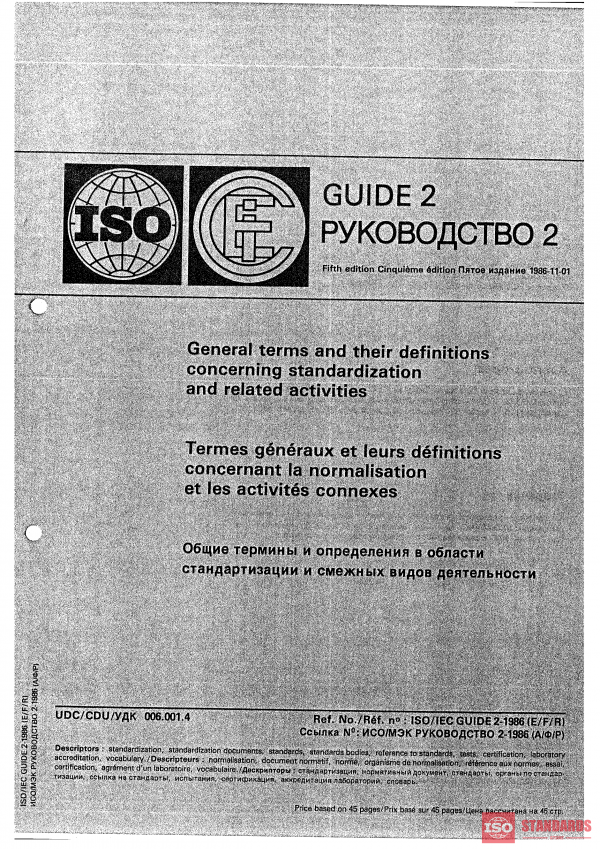ISO Guide 2:1986 PDF