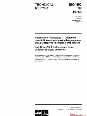 ISO/IEC TR 19758:2003/Amd 1:2005 PDF