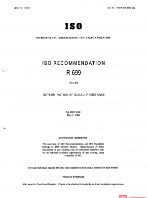 ISO/R 699:1968 PDF