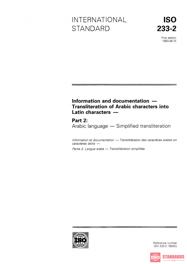 ISO 233-2:1993 PDF