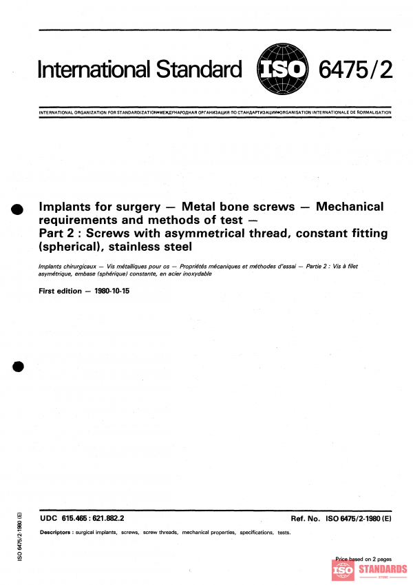ISO 6475-2:1980 PDF