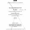 ISO/R 1551:1970 PDF