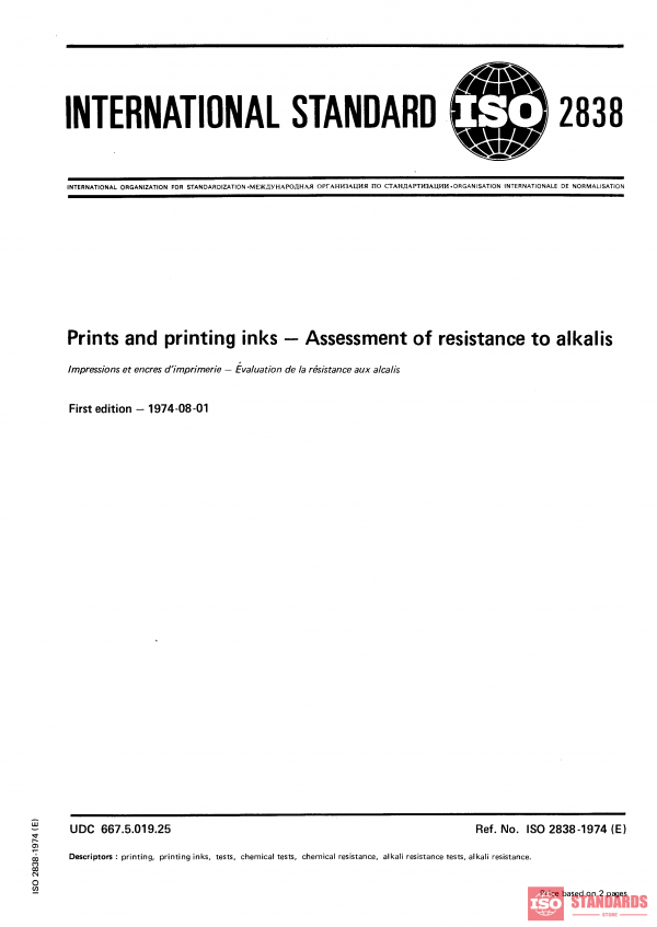 ISO 2838:1974 PDF