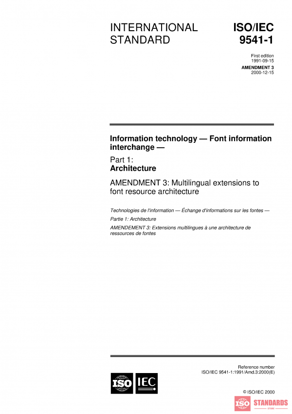 ISO/IEC 9541-1:1991/AMD3:2000 PDF