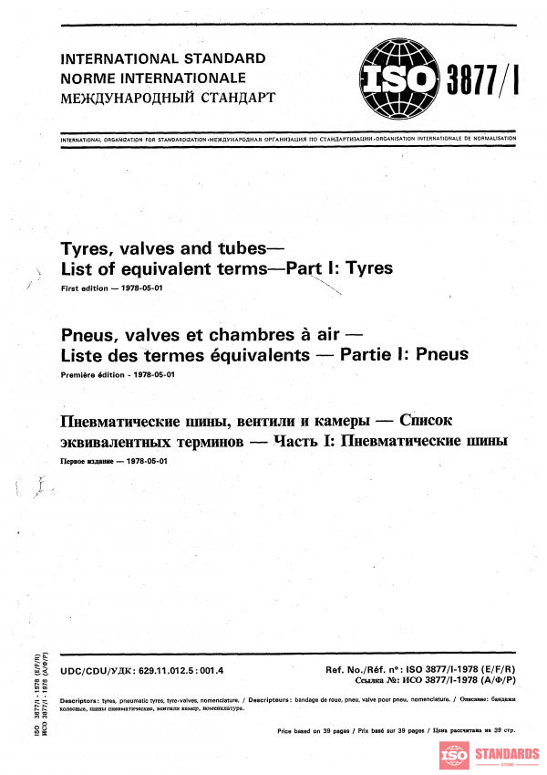 ISO 3877-1:1978 PDF