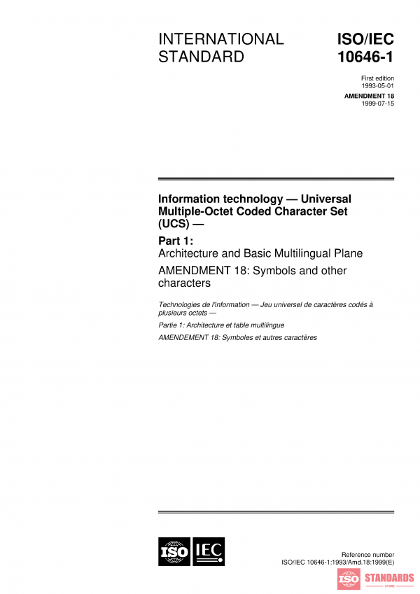 ISO/IEC 10646-1:1993/AMD18:1999 PDF
