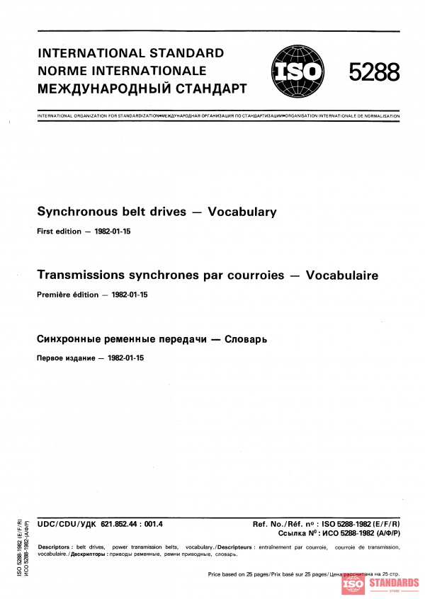 ISO 5288:1982 PDF
