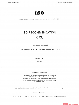 ISO/R 736:1968 PDF