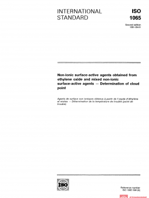ISO 1065:1991 PDF