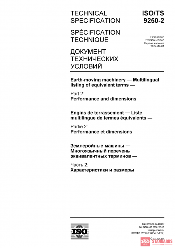 ISO/TS 9250-2:2004 PDF
