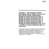 ISO 10096:1997 PDF