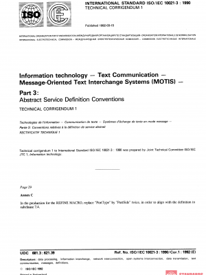 ISO/IEC 10021-3:1990/Cor 1:1992 PDF