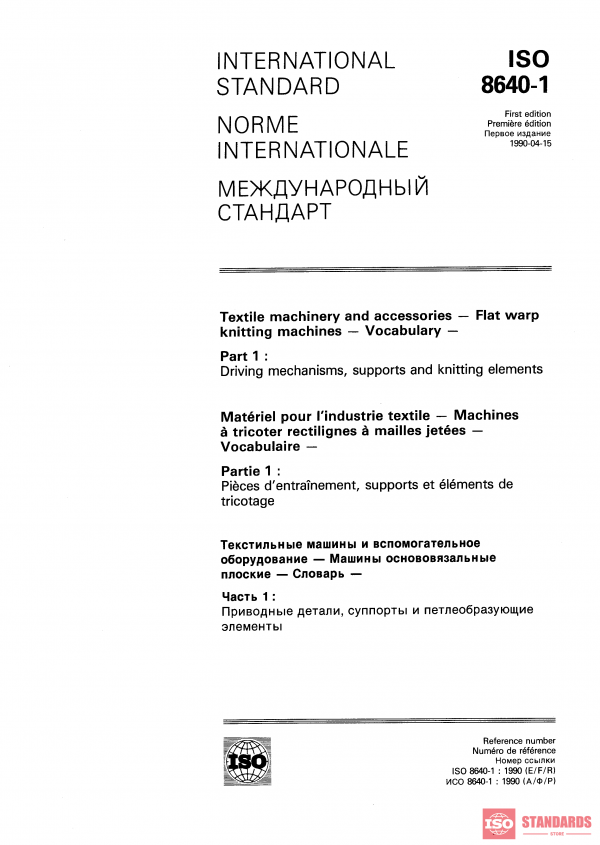 ISO 8640-1:1990 PDF