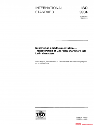 ISO 9984:1996 PDF