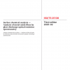 ISO/TS 25138:2025 PDF