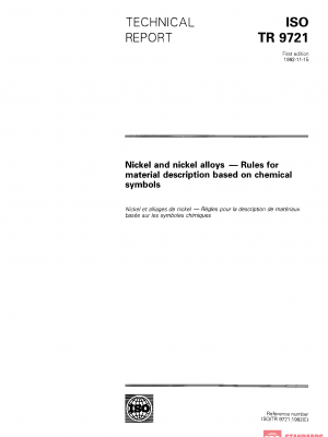 ISO/TR 9721:1992 PDF