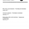 ISO 1891:1979 PDF