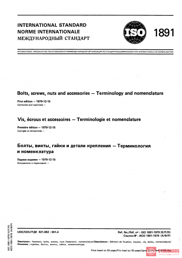 ISO 1891:1979 PDF