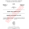 CISPR 10:1981/AMD1:1983 PDF