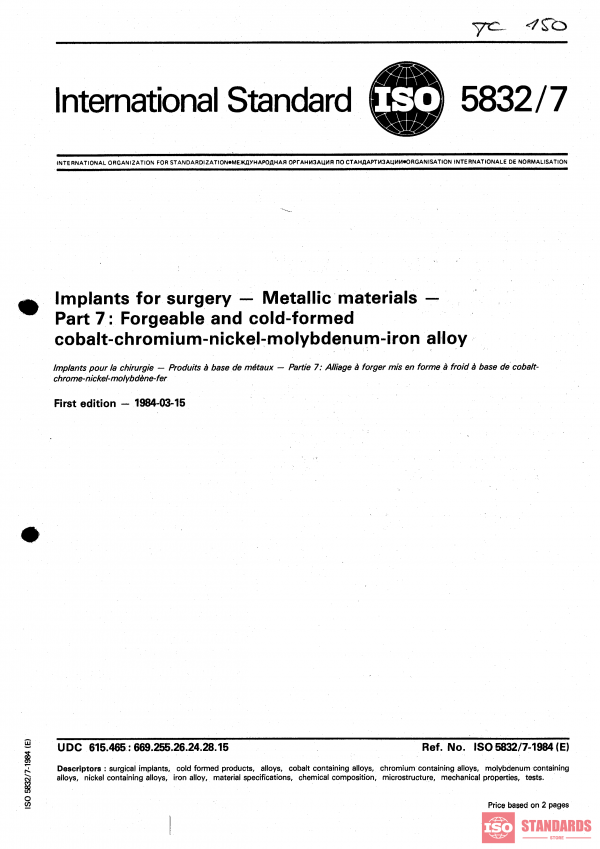 ISO 5832-7:1984 PDF
