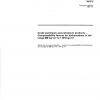 ISO 9770:1989 PDF