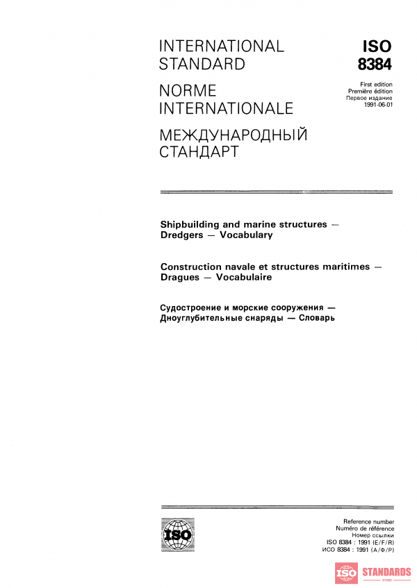 ISO 8384:1991 PDF