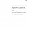 ISO 12574-2:2008 PDF