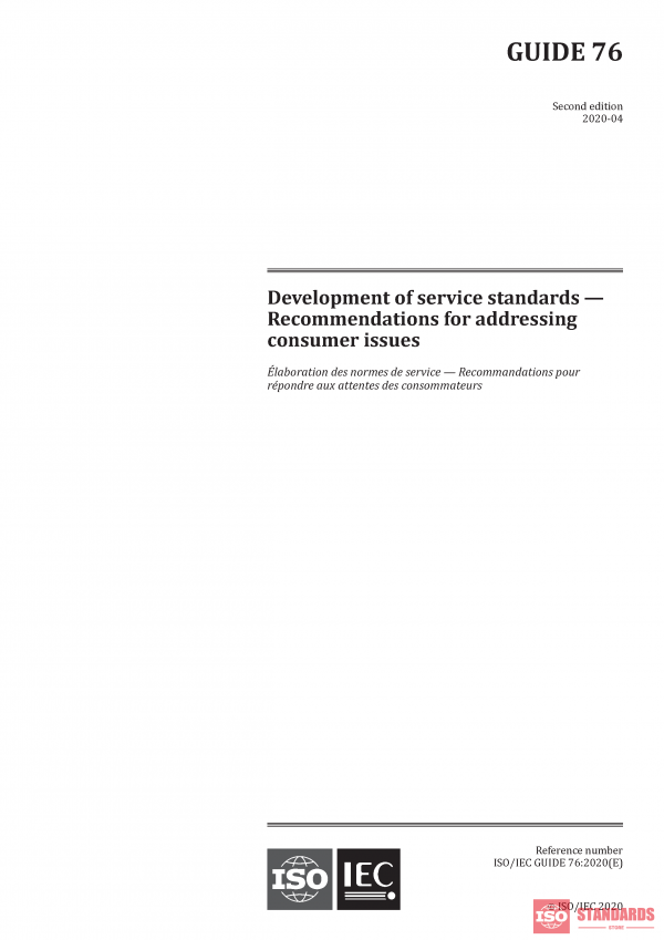 ISO/IEC Guide 76:2020 PDF