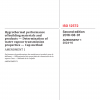 ISO 12572:2016/Amd 1:2024 PDF