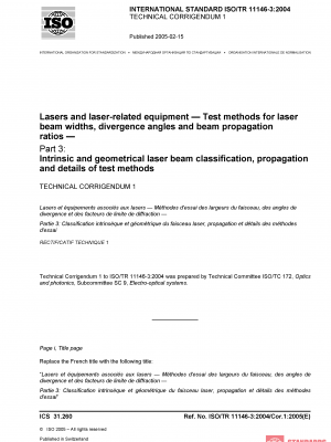 ISO/TR 11146-3:2004/Cor 1:2005 PDF