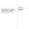 ISO 9335:2025 PDF