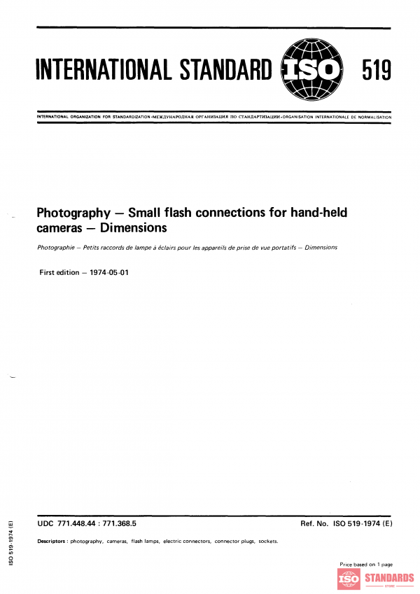 ISO 519:1974 PDF