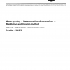 ISO 5664:1984 PDF