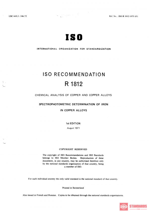 ISO/R 1812:1971 PDF