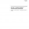 ISO 8058:1999 PDF