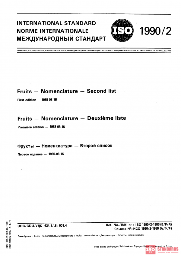 ISO 1990-2:1985 PDF