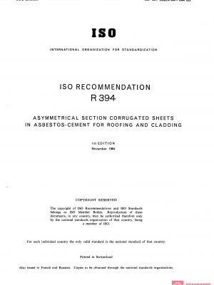 ISO/R 394:1964 PDF