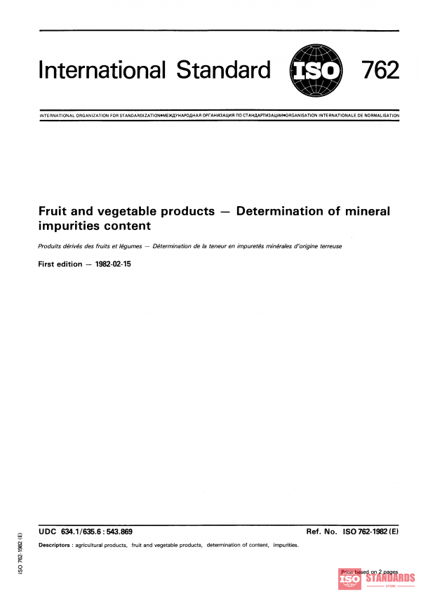 ISO 762:1982 PDF