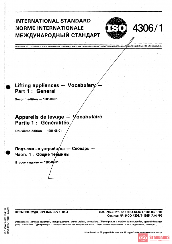 ISO 4306-1:1985 PDF