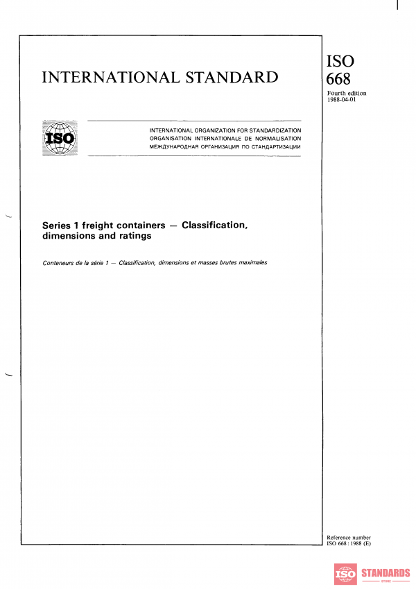 ISO 668:1988 PDF