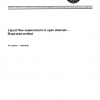 ISO 1070:1973 PDF